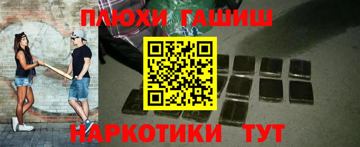 Гашиш гарик Воскресенск
