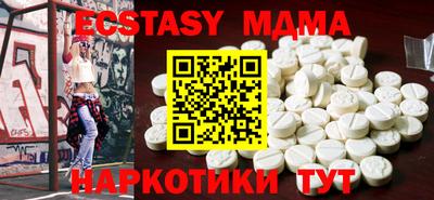 альфа пвп Славянск-на-Кубани