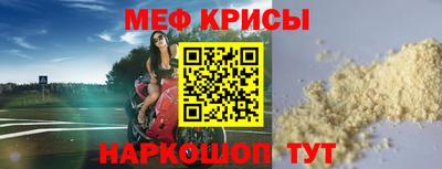 альфа пвп Славянск-на-Кубани