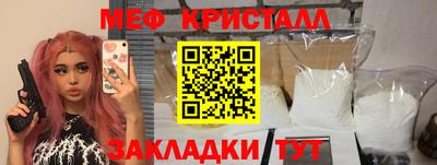 альфа пвп Славянск-на-Кубани