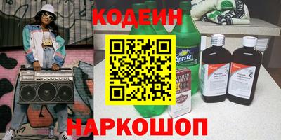 шишки Славгород