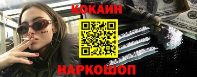 мефедрон мука Сланцы