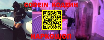 альфа пвп Славянск-на-Кубани