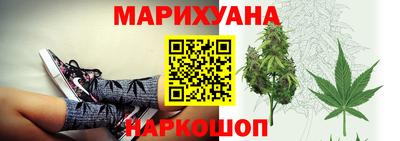 альфа пвп Славянск-на-Кубани