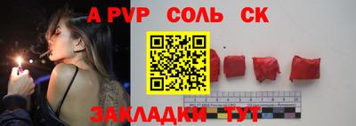 шишки Славгород
