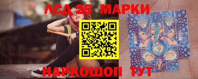 мефедрон мука Сланцы