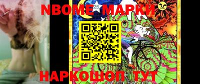 мефедрон мука Сланцы