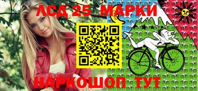 альфа пвп Славянск-на-Кубани