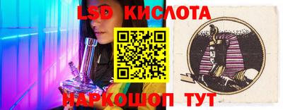 альфа пвп Славянск-на-Кубани