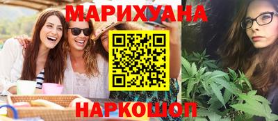 альфа пвп Славянск-на-Кубани