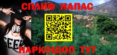 мефедрон мука Сланцы