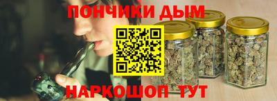 альфа пвп Славянск-на-Кубани
