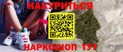 мефедрон мука Сланцы