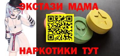 мефедрон мука Сланцы