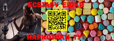 шишки Славгород