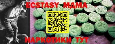 мефедрон мука Сланцы