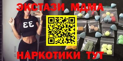 мефедрон мука Сланцы