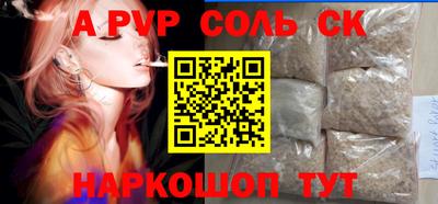 шишки Славгород