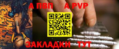 мефедрон мука Сланцы