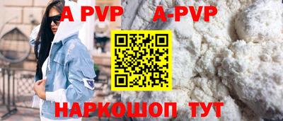 шишки Славгород