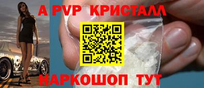 шишки Славгород