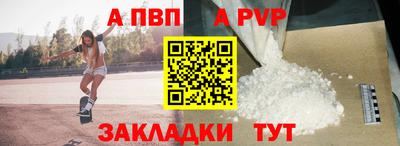 шишки Славгород