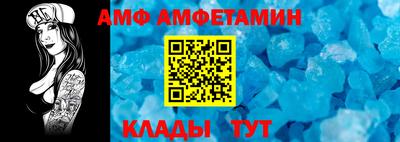 шишки Славгород