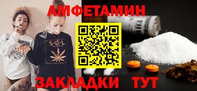 альфа пвп Славянск-на-Кубани
