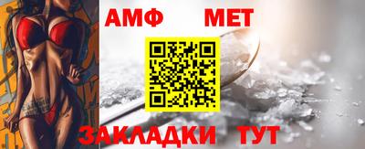 мефедрон мука Сланцы