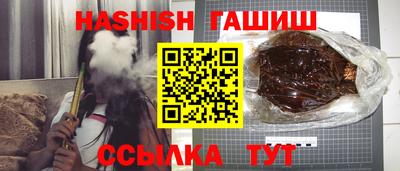 мефедрон мука Сланцы
