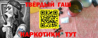 шишки Славгород