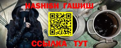 альфа пвп Славянск-на-Кубани