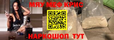 альфа пвп Славянск-на-Кубани