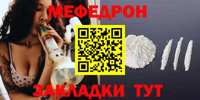 альфа пвп Славянск-на-Кубани