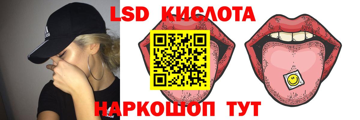 Воскресенск  Лсд 25 экстази ecstasy  Вход с VPN 