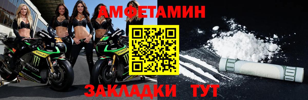 МЕТАМФЕТАМИН пудра  Вход с VPN  Воскресенск 