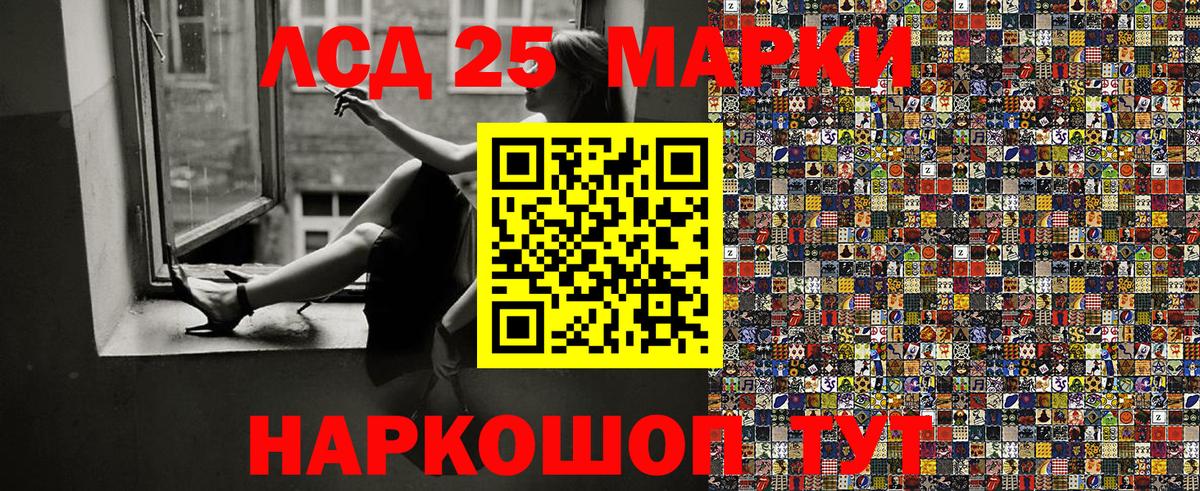 Воскресенск  Марки NBOMe 1500мкг  Вход с VPN  Марки NBOMe  Марки NBOMe 1500мкг 