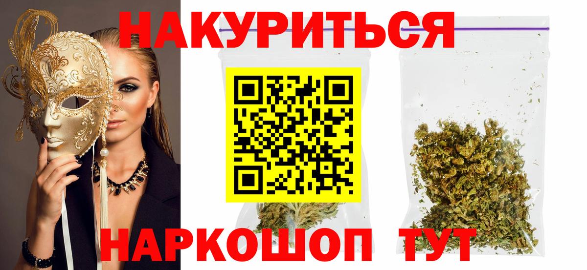 Бошки марихуана марихуана  Канабис Bruce Banner  Шишки марихуана White Widow  Марихуана тримм  Вход с VPN  Воскресенск 