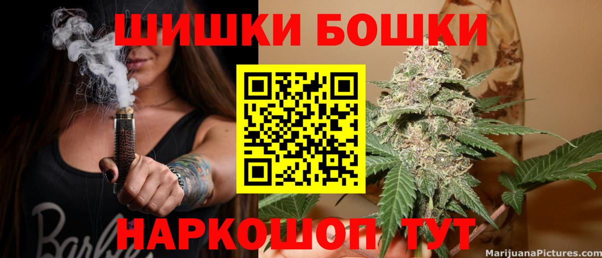 Марихуана ГИДРОПОН Воскресенск